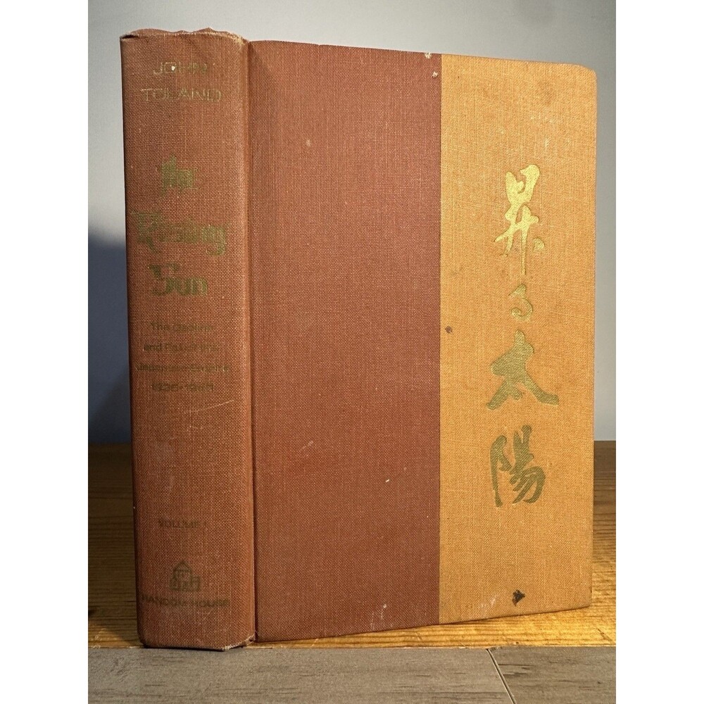 The Rising Sun  Volume 1  John Toland 1970 Hardback Japanese Empire History